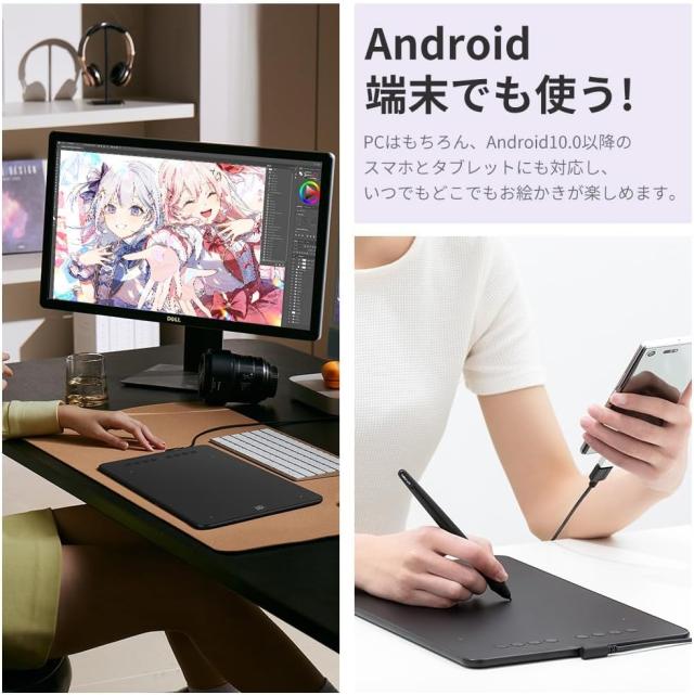 ペンタブレット タッチペン ペンタブ Android Windows Macに対応 板タブ スマホ対応 絵描き ペイントソフト付き イラストコンテスト記念版 SAC-127_5