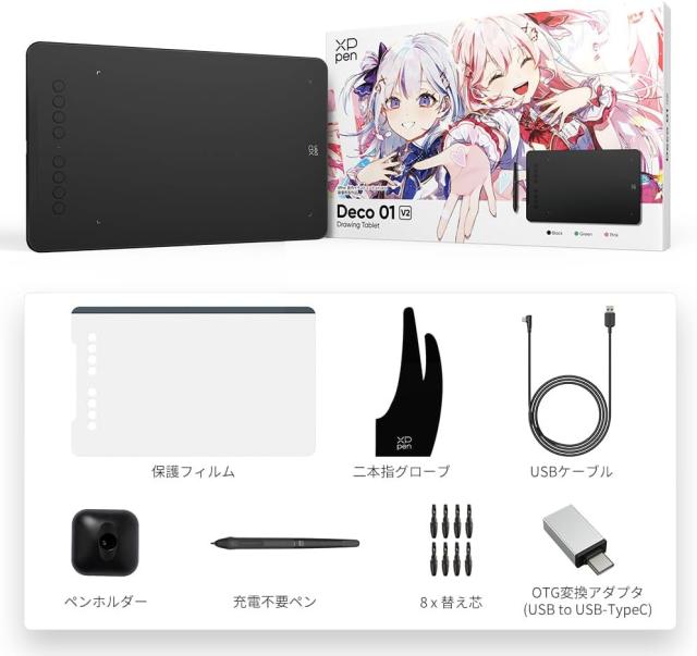 ペンタブレット タッチペン ペンタブ Android Windows Macに対応 板タブ スマホ対応 絵描き ペイントソフト付き イラストコンテスト記念版 SAC-127_6