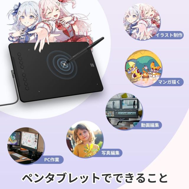 ペンタブレット タッチペン ペンタブ Android Windows Macに対応 板タブ スマホ対応 絵描き ペイントソフト付き イラストコンテスト記念版 SAC-127_7