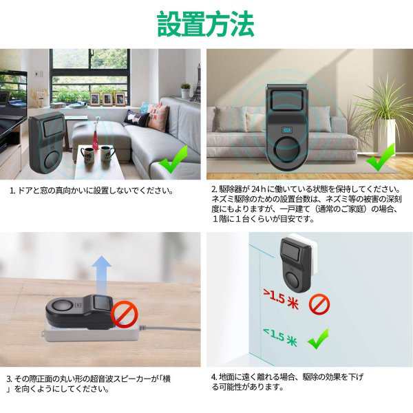 送料無料 ブラック ネズミ駆除 超音波 ネズミ撃退器 最強力タイプの電磁波 6種類の超音波 生物波 Pse認証済 日本語取説 Ask 070の通販はau Pay マーケット Groove Au Pay マーケット店