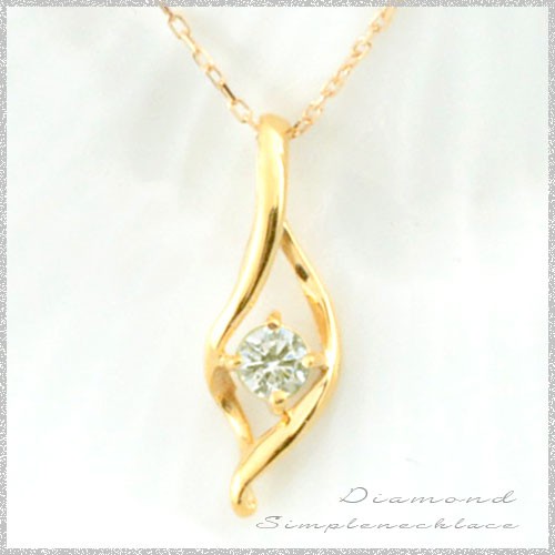 ダイヤモンド ネックレス 一粒  K18 ペンダント 18k ピンクゴールド 0.1ct ダイヤモンの通販は