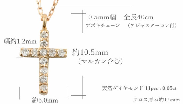 K18WG 天然ピンクダイヤモンド D0.05ct ネックレス クロス 十字架