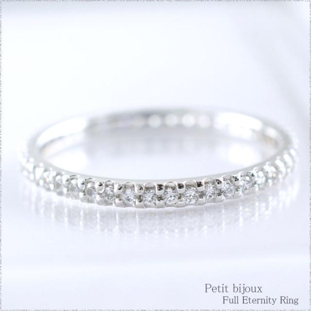 送料無料 ダイヤモンド リング 指輪 プラチナ Pt900 エタニティ フルエタニティリング 0 30ct の通販はau Pay マーケット シエロブルー