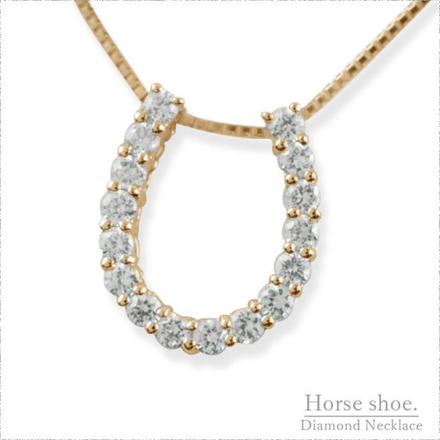 k18 ダイヤモンド 馬蹄 レディース ゴールド ネックレス ホースシュー ペンダント 60,500円