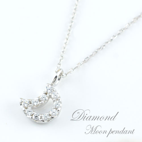 ダイヤモンド ペンダント プラチナ ネックレス スター レディース 0.08ct ダイヤモの通販は 28,600円