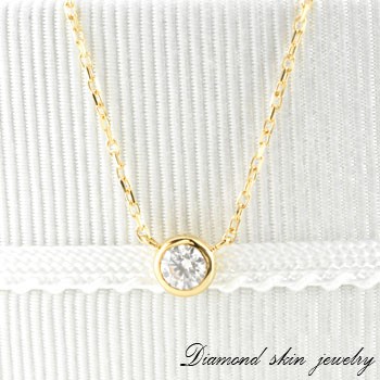 K18 ゴールド 一粒ダイヤ/K18 0.2ct ダイヤモンドネックレス ダイヤモンドペンダントの通販は 67,000円