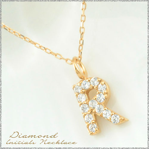 【R】イニシャル ネックレス　ダイヤ レディース ダイヤモンド 華奢 k18 ペンダンの通販は 49,000円