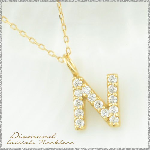 【N】イニシャル ネックレス　ダイヤ レディース ダイヤモンド 華奢 k18 ペンダンの通販は 49,000円