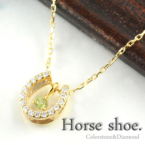 ペリドット ネックレス ダイヤモンド K18 ゴールド レディース 馬蹄 ペンダント 18kの通販は 43,200円