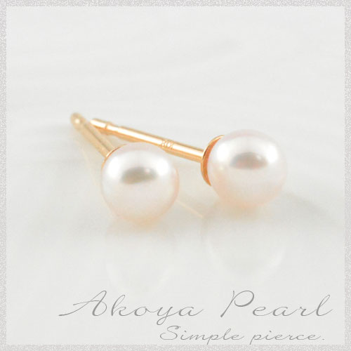 真珠 パール ピアス あこや本真珠 アコヤ真珠 3.5mm k18 レディース スタッドピアス ピンクゴールの通販は 14,910円