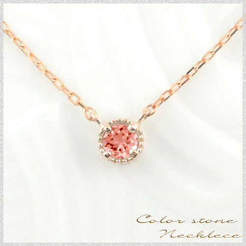 ピンクトルマリン ネックレス ペンダン ゴールド k10 レディース 10k ピンクゴールの通販は 26,000円