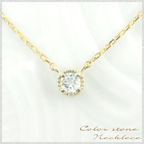 アクアマリン ネックレス ペンダン ゴールド k10 レディース 10k イエローゴールド の通販は 26,000円