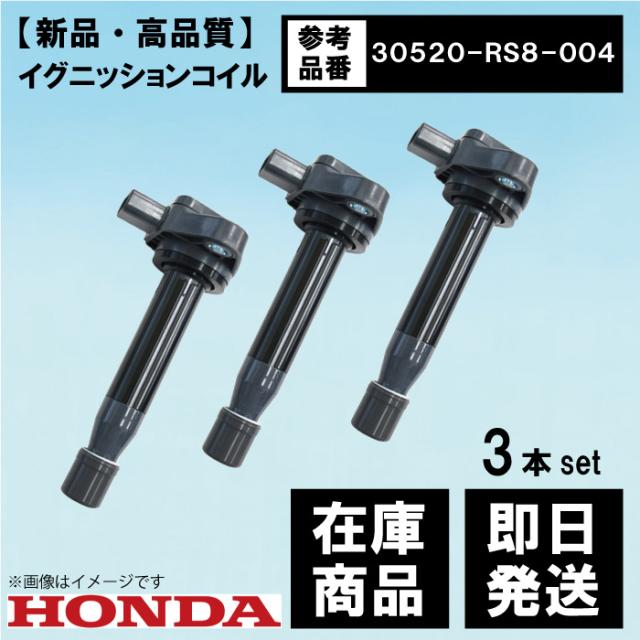 NGK製　ホンダ　JC1 イグニッションコイル 6本セット NGK製 ホンダ JC1 イグニッションコイル 6本セット ライフ JC1 JC2