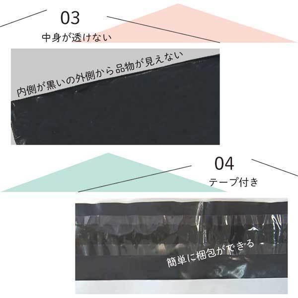宅配ビニール袋 1000枚 A3 29.5cm×42cm シールテープ付 宅配袋 梱包袋 梱包用資材 定形外郵便 大容量 【PLL-1000】_2