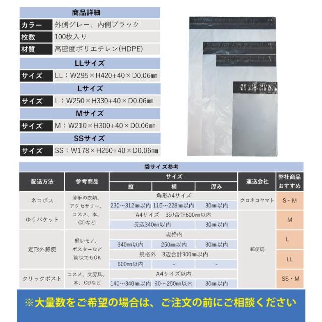 宅配ビニール袋 1000枚 A3 29.5cm×42cm シールテープ付 宅配袋 梱包袋 梱包用資材 定形外郵便 大容量 【PLL-1000】_4