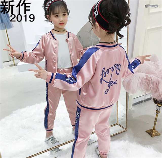 子供 ジャージ セットアップ 上下セット スウェット パーカー ロングパンツ 女の子 スポーツウェア キッズ 子供服 カジュアル 春秋の通販はau Pay マーケット レオレオ Au Pay マーケット店