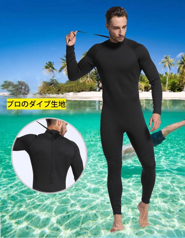 水着 カップル お揃い ペアルク 連体水着 ッフィットネス水着 メンズ レディース サーフパンツ 海パン 水着通販 安い 紫外線対策 の通販はau Pay マーケット あきら商店 合同会社オオトリ