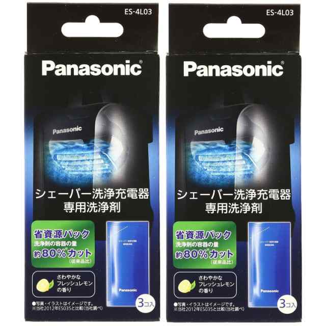 2セット パナソニック Es 4l03の2箱分 6ヶ月分 ラムダッシュシェーバー洗浄充電器用洗浄剤 お徳用パック ポイント消化 00円以下 の通販はau Pay マーケット Media Works Lab Au Pay マーケット店