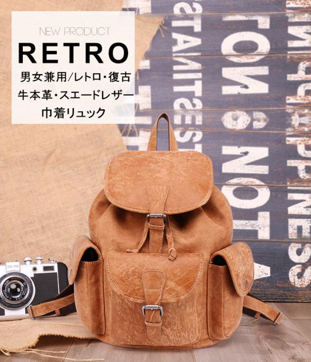 本革 リュック レディース メンズ 巾着 リュック 本革 大容量 旅行 通学 通勤 おしゃれ レトロ カジュアル リュックサック 牛革 レザの通販はau Pay マーケット 本革バッグ専門店 Doodeka