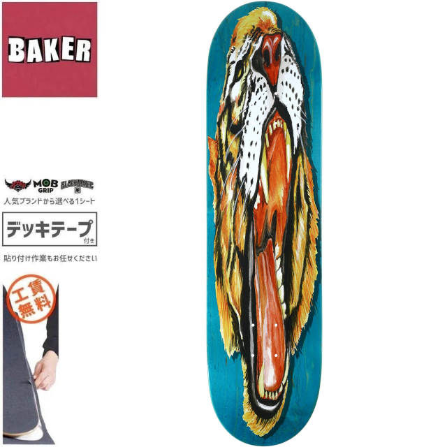 ベーカー BAKER スケートボード デッキ THEOTIS BEASLEY BIG CATS DECK 8.25インチ NO364