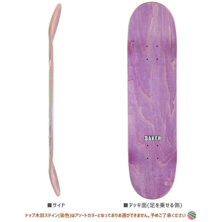 ベーカー BAKER スケートボード デッキ JACOPO DESK SHRAPNEL DECK 8.125インチ NO367_1