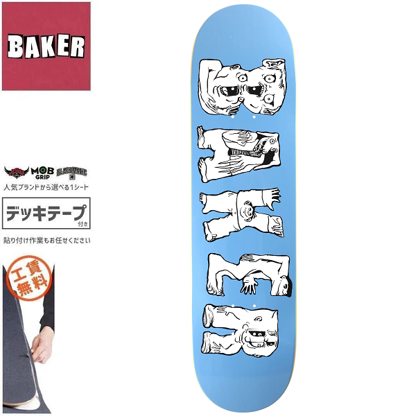 ベーカー BAKER スケートボード デッキ HAWK GET LOST DECK 8.125インチ NO368