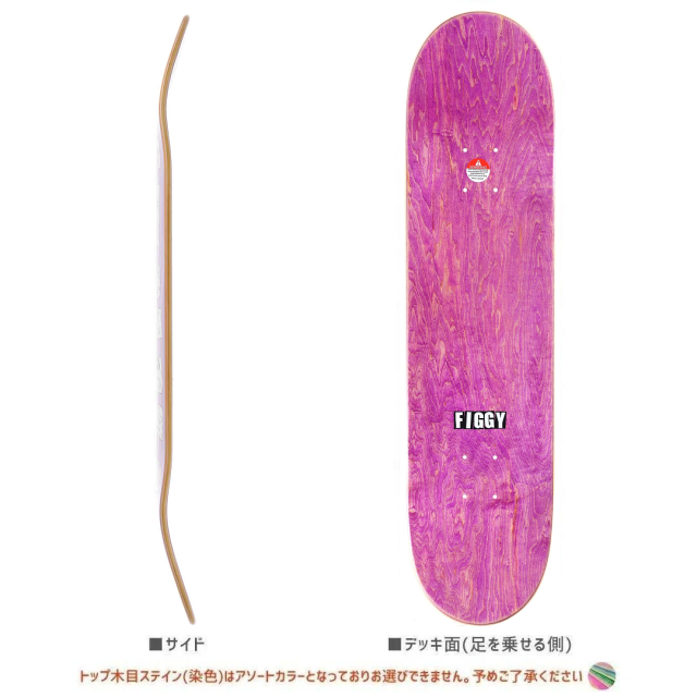 ベーカー BAKER スケートボード デッキ FIGGY GET LOST DECK 8.0インチ