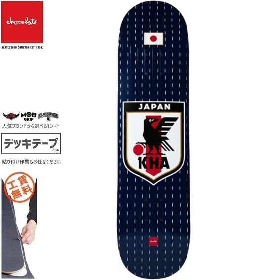 チョコレート CHOCOLATE スケートボード デッキ ANDERSON JAPAN