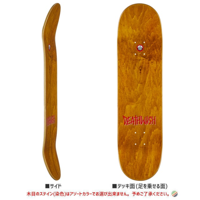デスウィッシュ DEATH WISH スケートボード デッキ GANG LOGO UNIVERSITY DECK 8.25インチ NO172_1