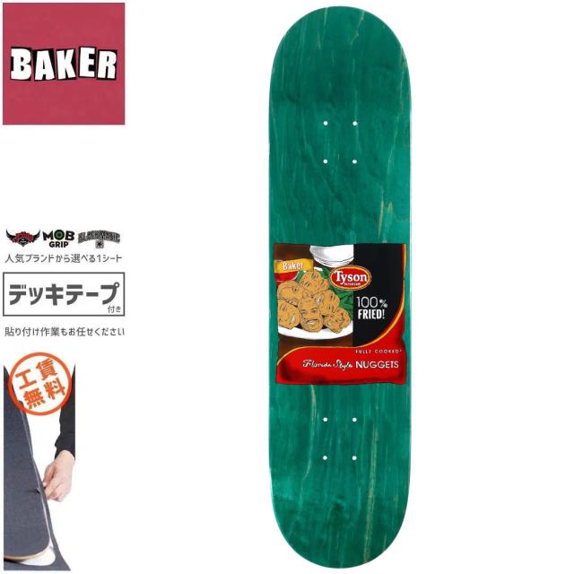 ベーカー BAKER スケートボード デッキ TYSON CHICKEN DECK 8.0インチ NO361
