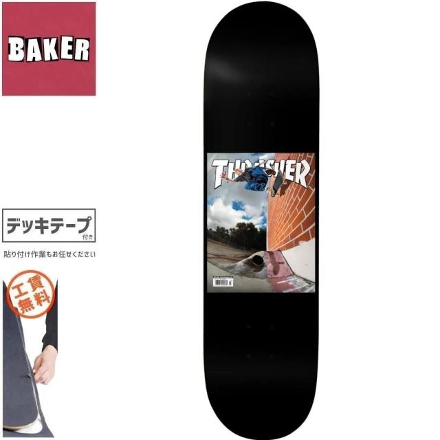 ベーカー BAKER スケートボード デッキ THRASHER COVER DECK 8.25インチ NO381