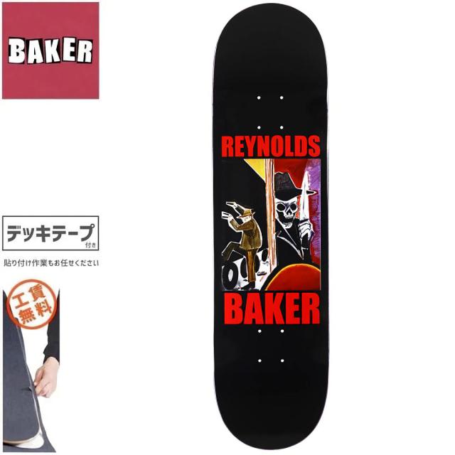 ベーカー BAKER スケートボード デッキ REYNOLDS FREIGHT HOPPER DECK 8.5インチ NO383