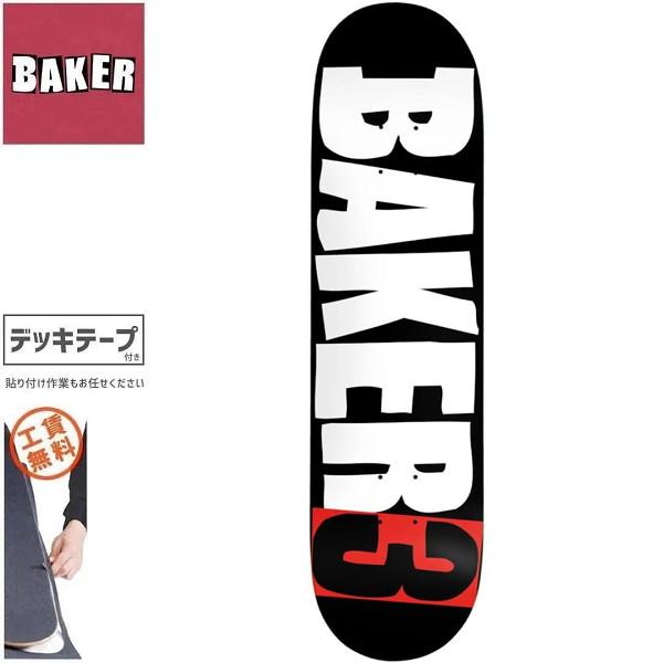ベーカー BAKER スケートボード デッキ BAKER 3 DECK 8.25インチ NO390