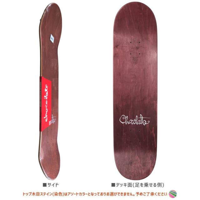 チョコレート CHOCOLATE スケートボード デッキ TRAHAN OG SCRIPT DECK 8.5インチ NO270_1