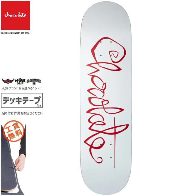 チョコレート CHOCOLATE スケートボード デッキ TRAHAN OG SCRIPT DECK 8.5インチ NO270