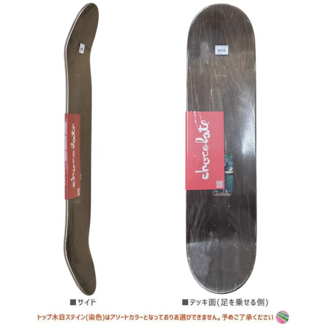 チョコレート CHOCOLATE スケートボード デッキ TRAHAN TRAJINERAS  DECK 8.25インチ NO272 チョコレート CHOCOLATE スケートボード デッキ TRAHAN TRAJINERAS