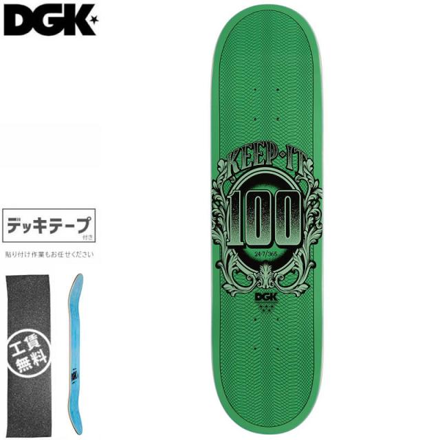 ディージーケー DGK スケートボード デッキ KEEP IT 100 DECK 8.06インチ NO413