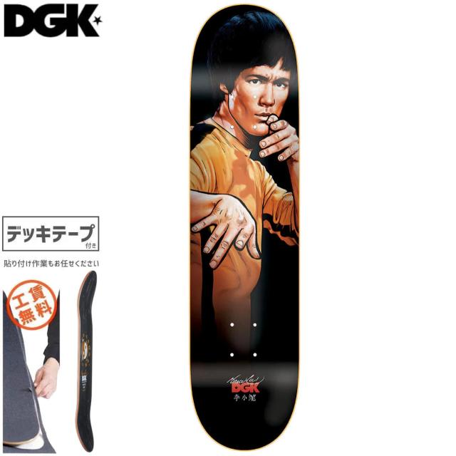 ディージーケー DGK スケートボード デッキ BRUCE LEE DRAGON LEE DECK 8.0インチ 8.25インチ NO427