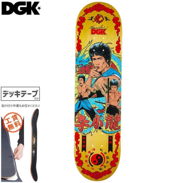 ディージーケー DGK スケートボード デッキ BRUCE LEE FURY DECK 8.1インチ NO432