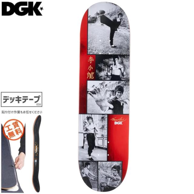 ディージーケー DGK スケートボード デッキ BRUCE LEE LEGEND RED FOIL DECK 8.38インチ NO433
