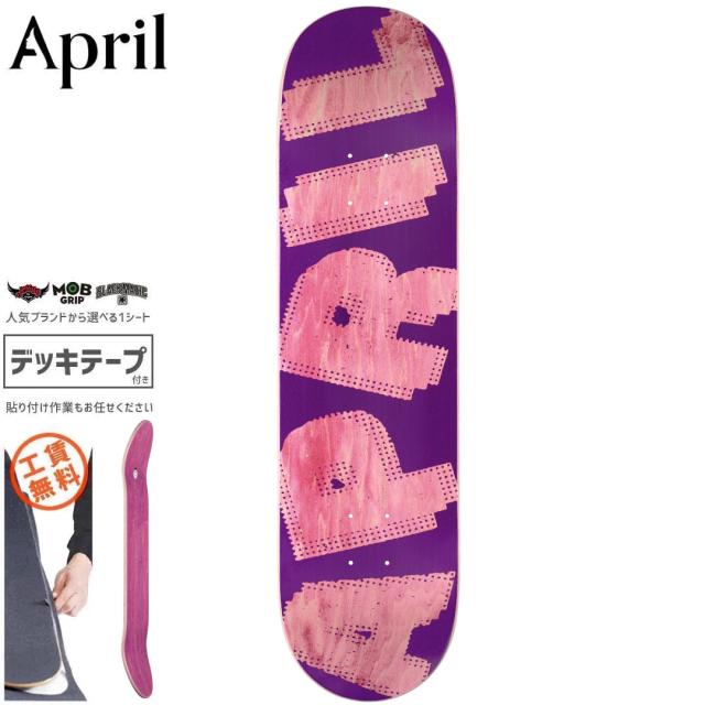 APRIL SKATEBOARDS エイプリル スケートボード デッキ AP HALFTONE PINK/PURPLE DECK 8.0インチ NO29