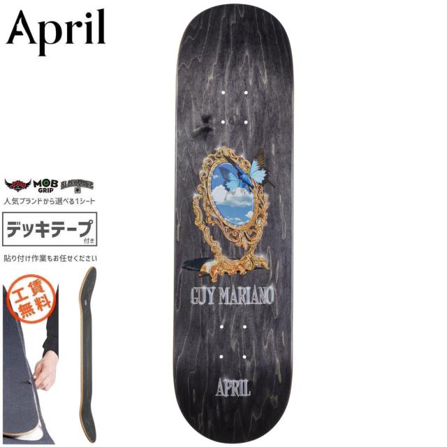 APRIL SKATEBOARDS エイプリル スケートボード デッキ GUY MARIANO MIRROR 2 DECK 8.0インチ 8.25インチ NO32
