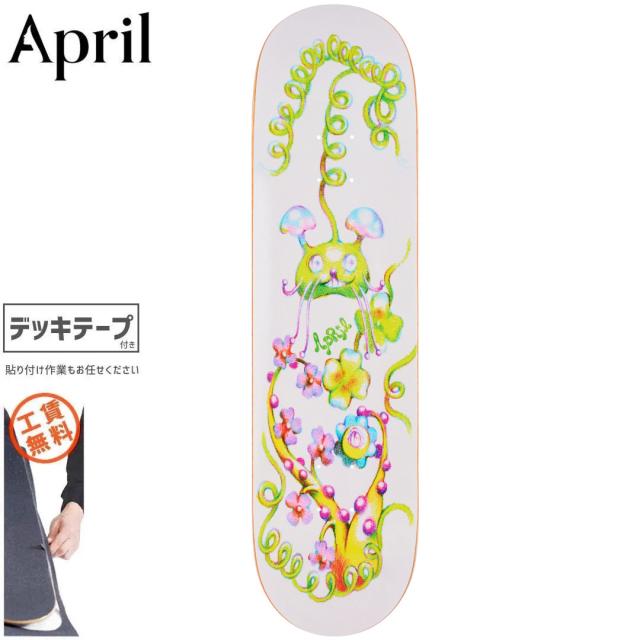 APRIL SKATEBOARDS エイプリル スケートボード デッキ YUTO BY EMA GASPAR DECK 8.0インチ 8.25インチ NO46