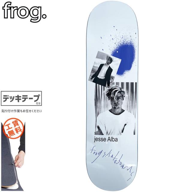 FROG SKATEBOARDS フロッグ スケートボード デッキ ROLE MODEL JESSE ALBA DECK 8.38インチ NO5