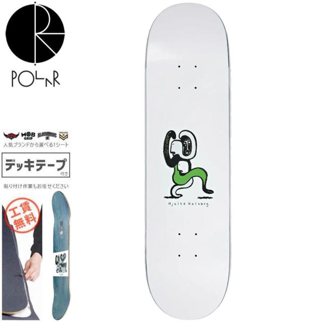 POLAR SKATE CO. ポーラー スケボー デッキ HJALTE HALBERG LURKING DECK 7.875インチ NO156
