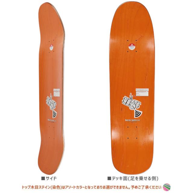 POLAR SKATE CO. ポーラー スケボー デッキ AARON HERRINGTON PLANET-1991 Jr DECK 8.65インチ NO157 POLAR SKATE CO. ポーラー スケボー デッキ AARON HERRINGTON PLANET
