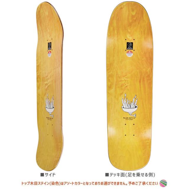 POLAR SKATE CO. ポーラー スケボー デッキ HJALTE HALBERG FIRE RIDE WHEEL WELLS 1991 DECK イエロー 9.25インチ NO160 POLAR SKATE CO. ポーラー スケボー デッキ HJALTE HALBERG FIRE RIDE