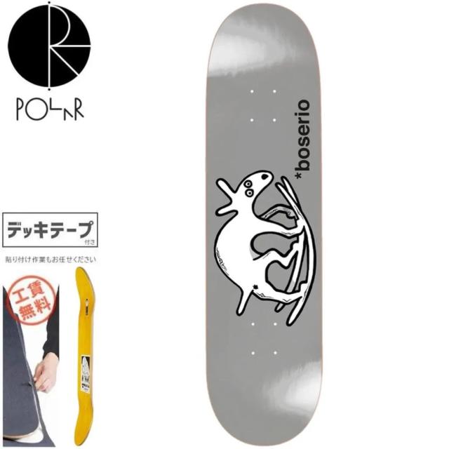 POLAR SKATE CO. ポーラー スケボー デッキ BOSERIO USELESS WOODEN DOG GREY DECK 8.25インチ NO185