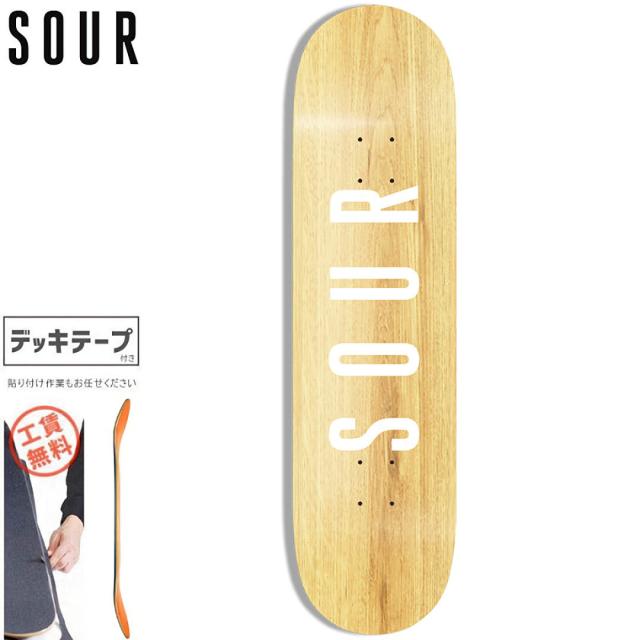 SOUR SOLUTION サワーソリューション スケートボード デッキ SOUR ARMY LT WOOD DECK 8.375インチ NO19