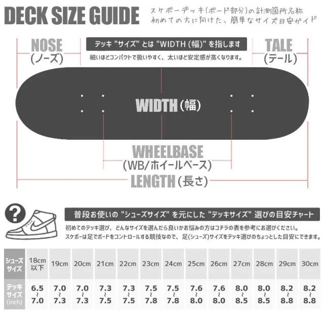 キッズ スケボー スナベオリジナル コンプリート BLANK MINI COMPLETE 7.5インチ NO2_4